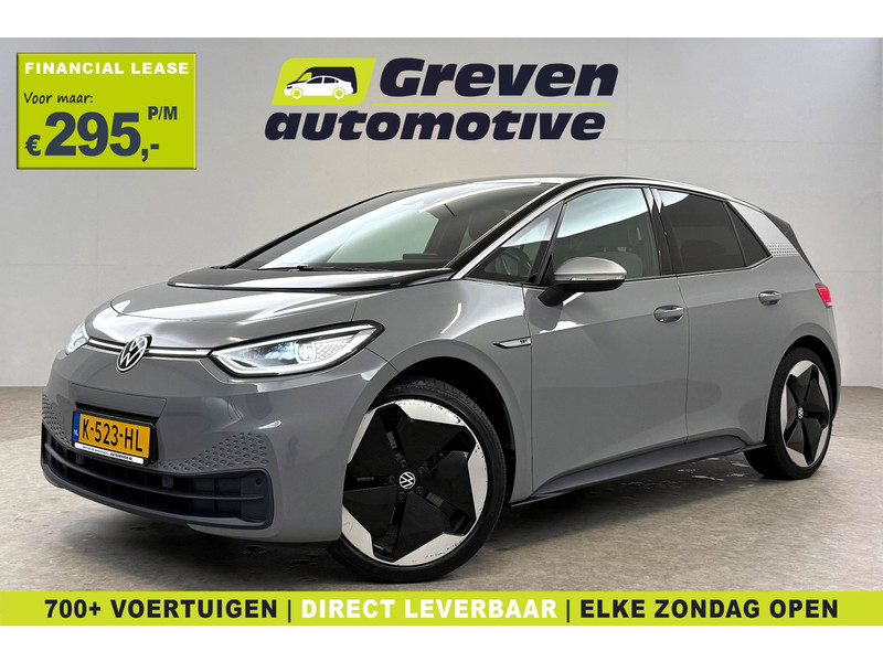 Volkswagen ID.3 First Max 58 kWh
