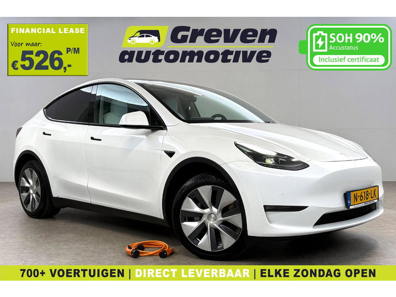 Tesla Model Y Long Range AWD 75 kWh N618LK