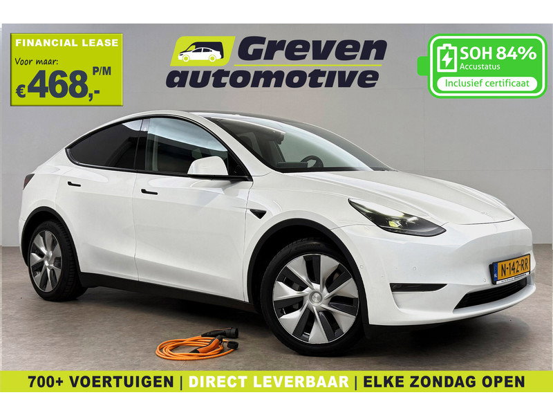 Tesla Model Y Long Range AWD 75 kWh N142RR
