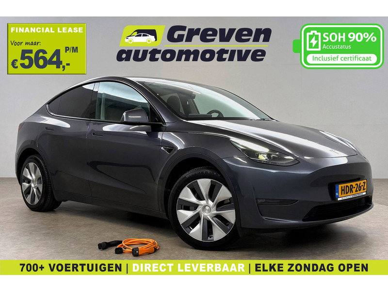 Tesla Model Y Long Range AWD 75 kWh HDR26Z