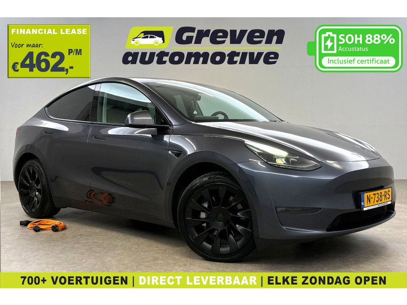 Tesla Model Y Long Range AWD 75 kWh N738RS